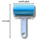 Silicon Pet Roller