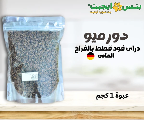 Dormeo's Feline Pro Adult Cats Dry Food With Chicken 