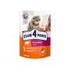 CLUB 4 PAWS Premium Adult Cat Wet Food in jelly Pouch 100 g