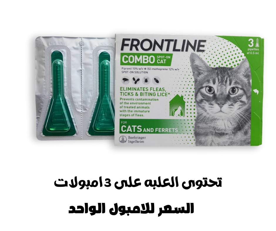 Frontline Combo Spot-On Cats and Ferrets X 1 Pipette