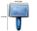 Nunbell Pet Slicker Brush L