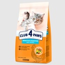 CLUB 4 PAWS Premium Sensitive Digestion With Chicken Adult Cats Dry Food 2 Kg