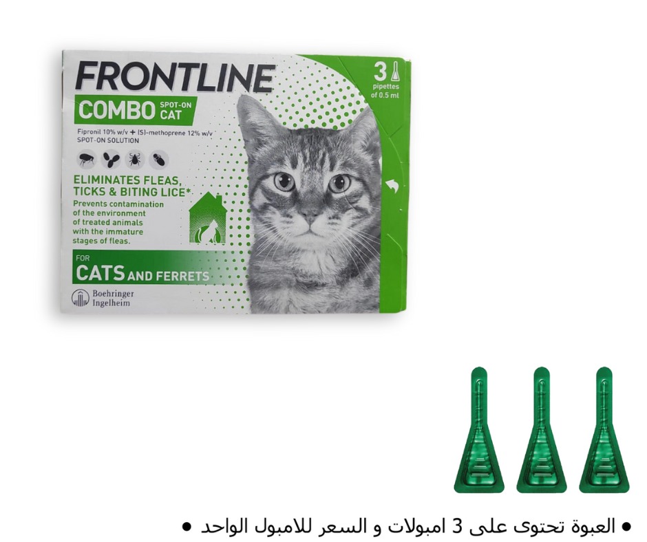 Frontline Combo Spot-On Cats and Ferrets X 1 Pipette