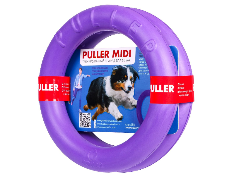 PULLER Midi Dog Fitness Tool 2 Rings