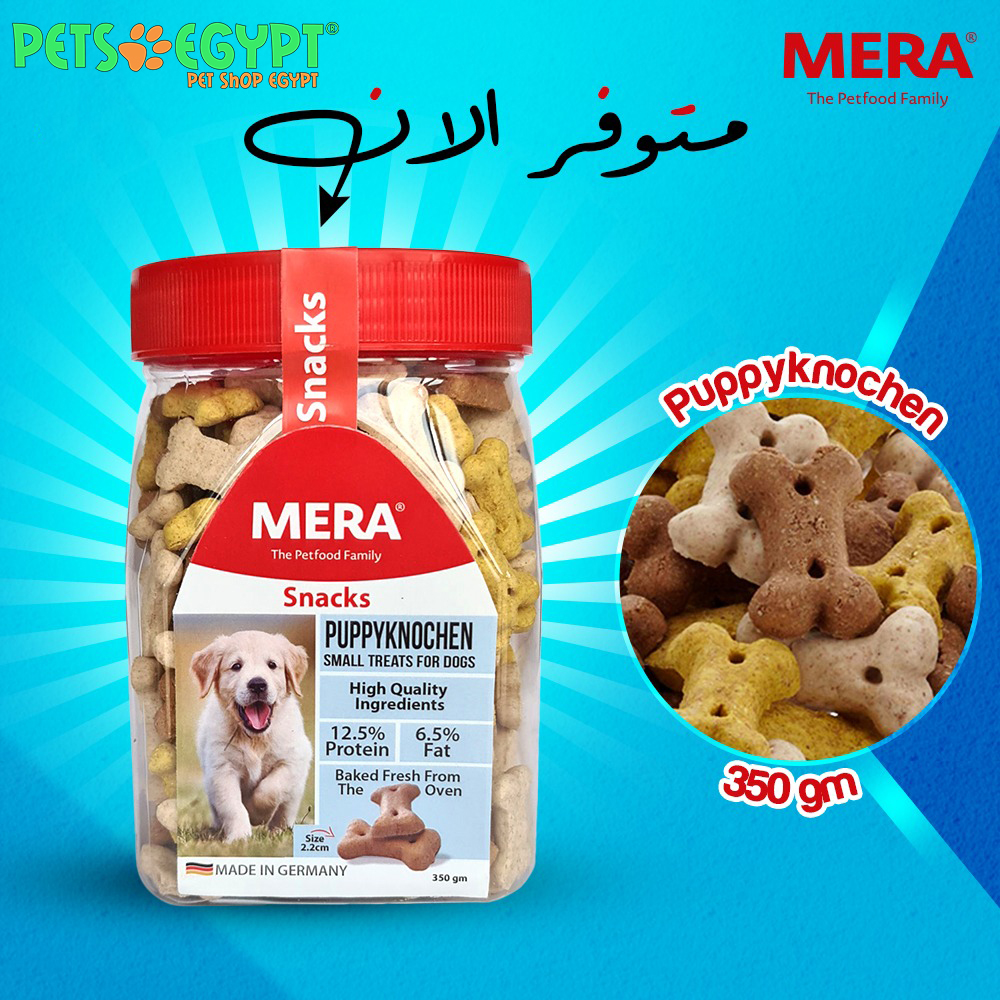 MERA Dog Snacks Puppyknochen 350g