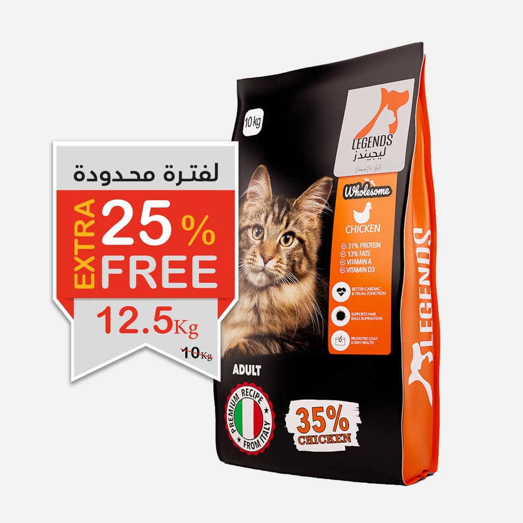 Legends Wholesome Chicken Adult Cats Dry Food 10 Kg + 2.5 Kg Free