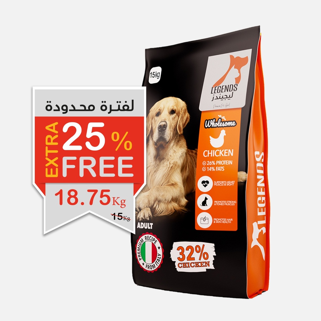 Legends Wholesome Chicken Adult Dogs Dry Food 15 Kg + 3.75 Kg Free