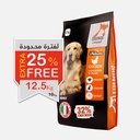 Legends Wholesome Chicken Adult Dogs Dry Food 10 Kg + 2.5 Kg Free