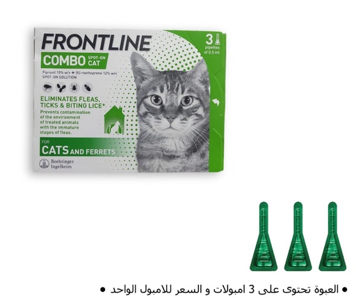 [6329] Frontline Combo Spot-On Cats and Ferrets X 1 Pipette