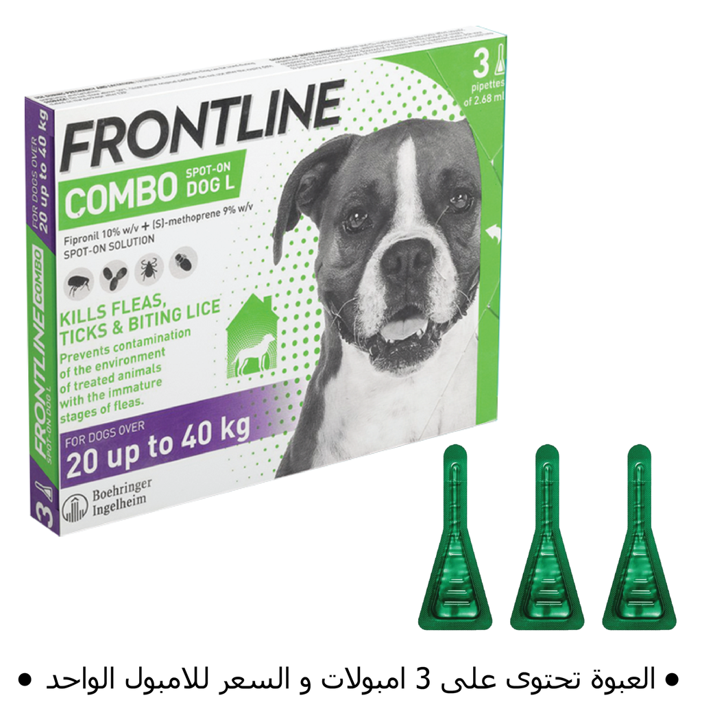 Frontline combo large clearance dog