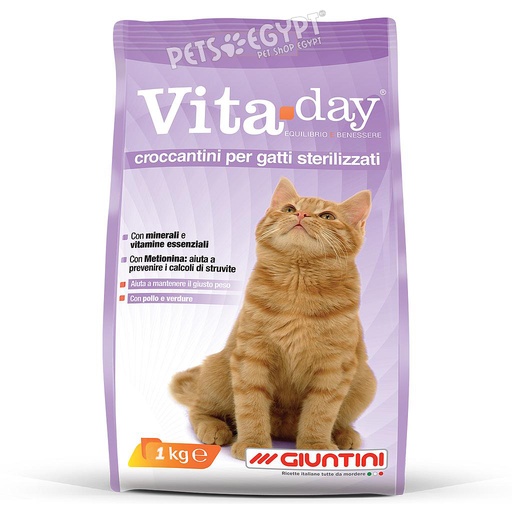 [9317] Vita Day Croccantini Sterilized Cat Food 1 kg
