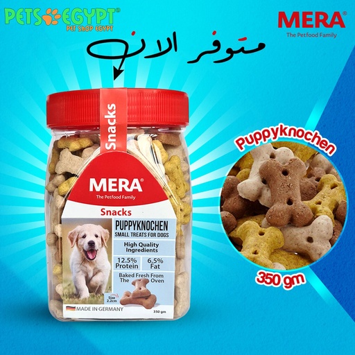 [4105] MERA Dog Snacks Puppyknochen 350g