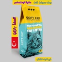 Soft Cat non-Clumping Absorbent Cat Litter 10 L 