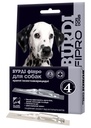 Burdi Fipro Fleas,Lice and Mites Drops For Dogs 1 ml (1 pipette) ( Best before 02/08/2022 )